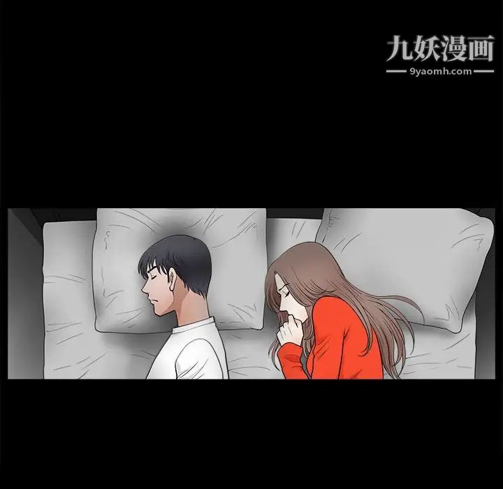 完美人偶第30话