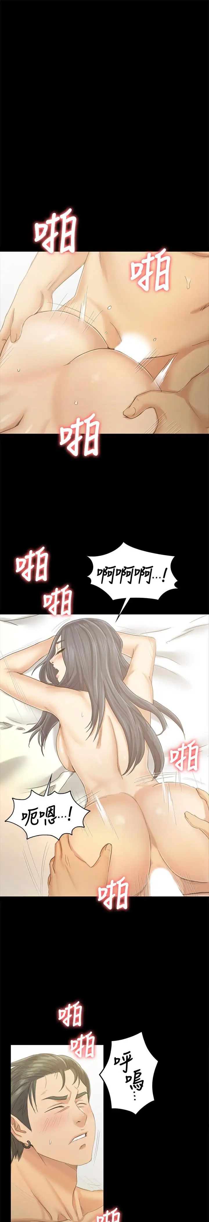 KTV情人第84话-火热的冬季清晨