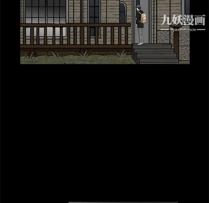 完美人偶第30話