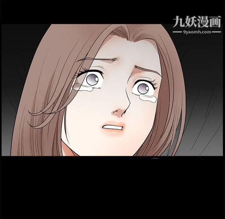 完美人偶第30话