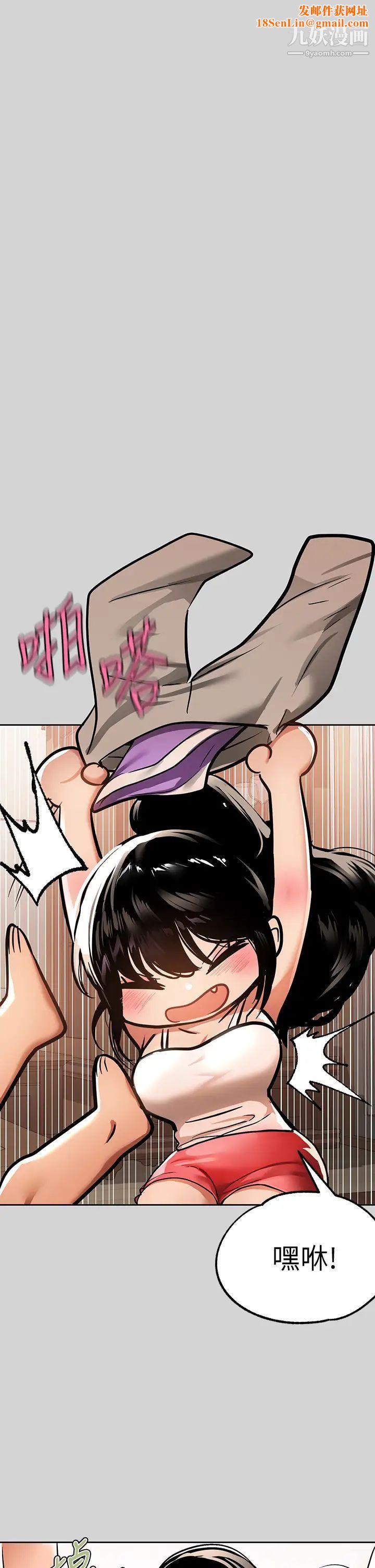富家女姐姐第30话-肉棒初体验