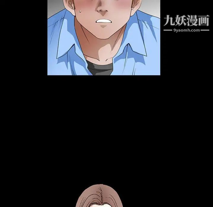 完美人偶第31話