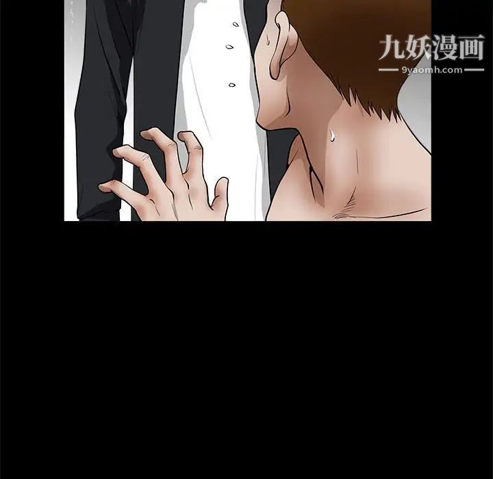 完美人偶第31話