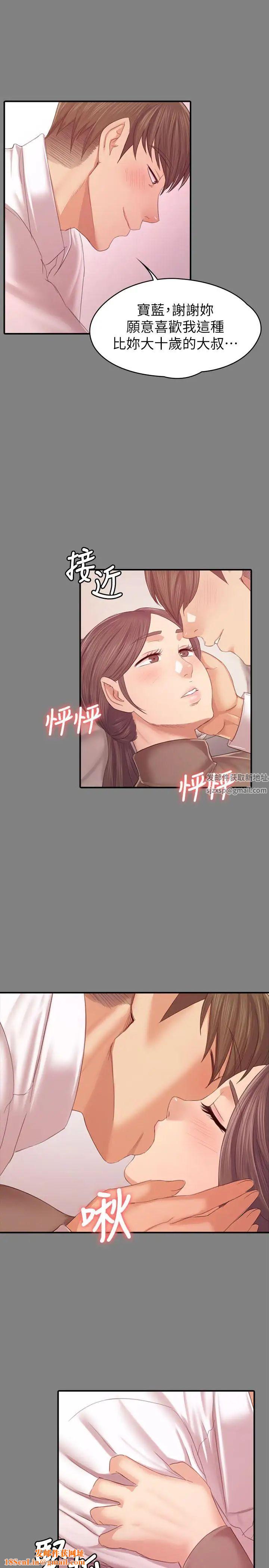 KTV情人第86话-女同事的震撼告白