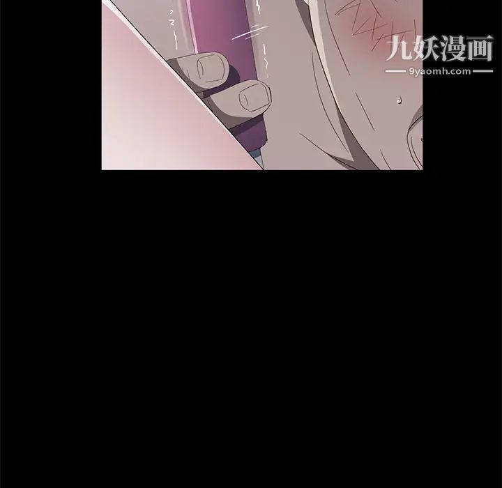 賣身契約第48話