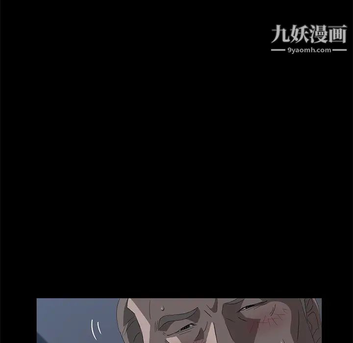 卖身契约第48话