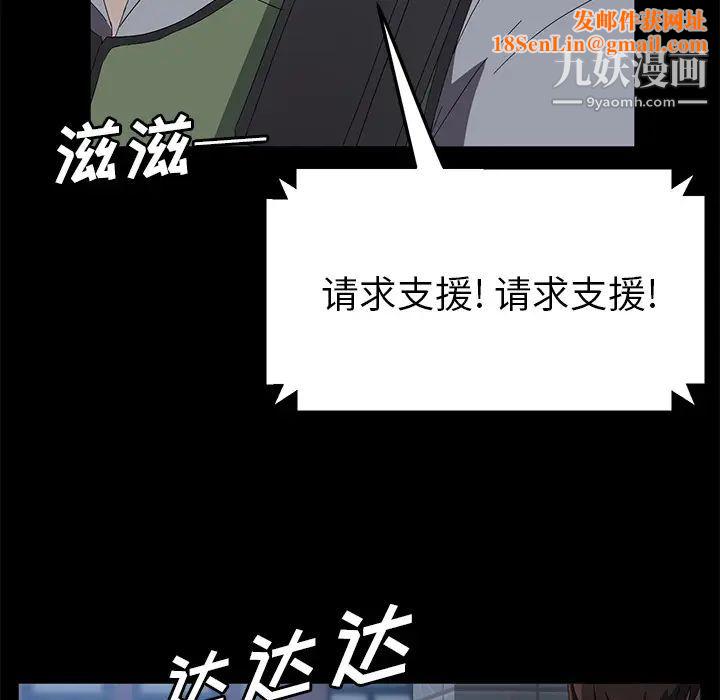 卖身契约第48话
