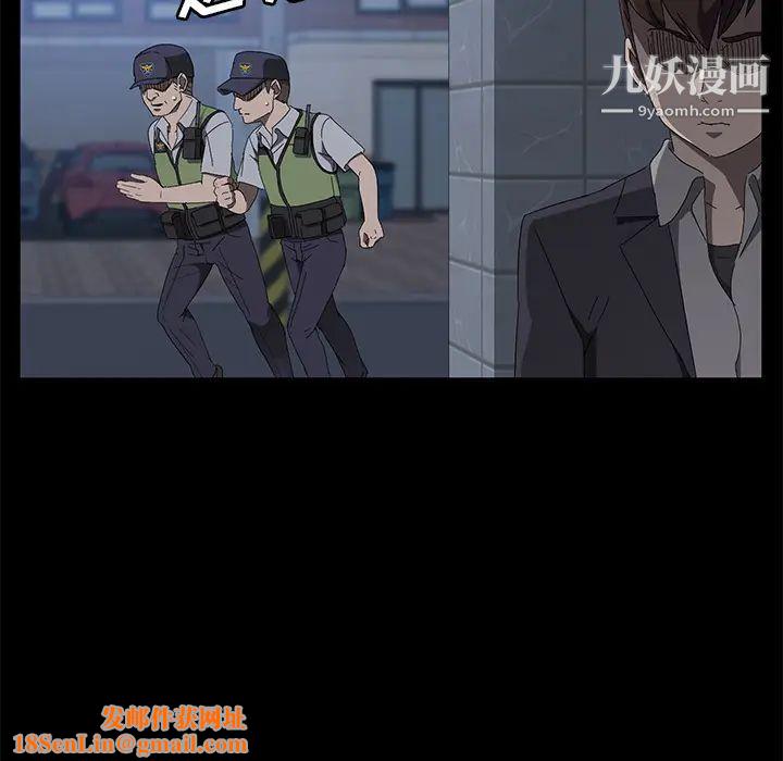 卖身契约第48话
