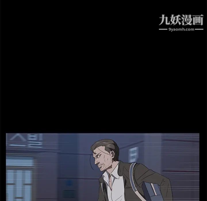 賣身契約第48話