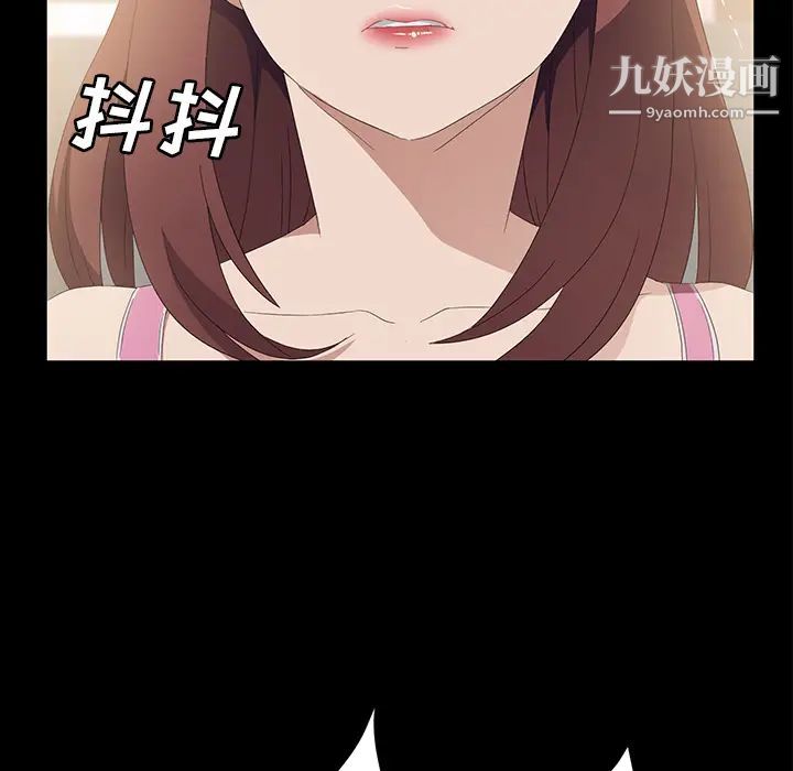 卖身契约第48话