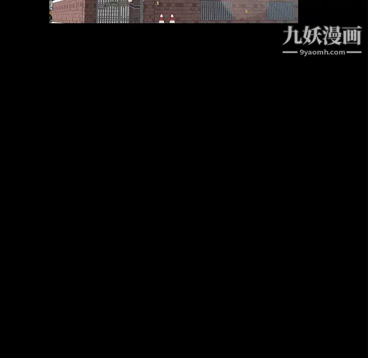 卖身契约第48话