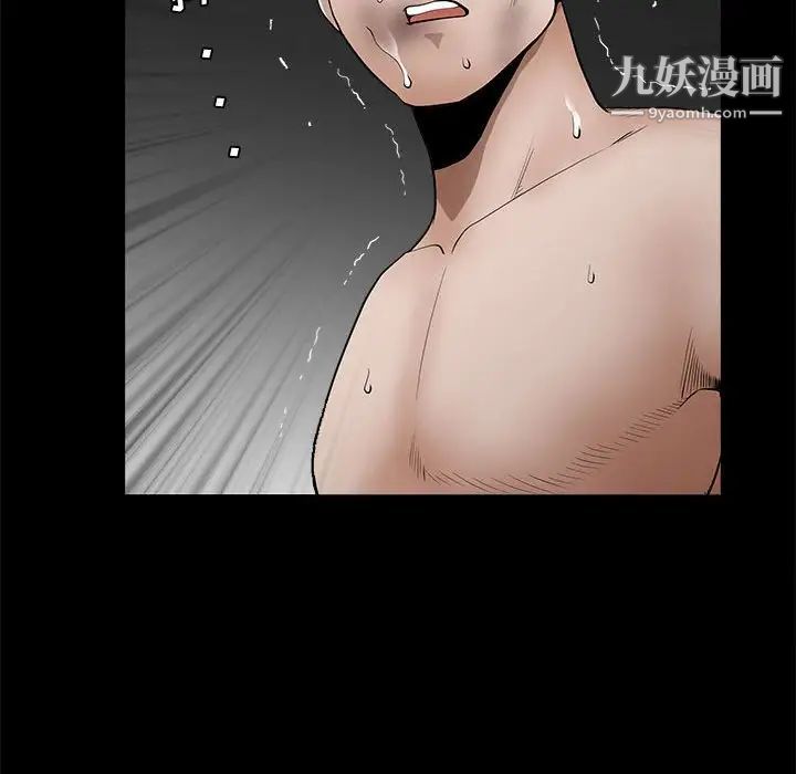 完美人偶第31話