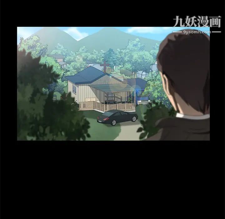 賣身契約第48話
