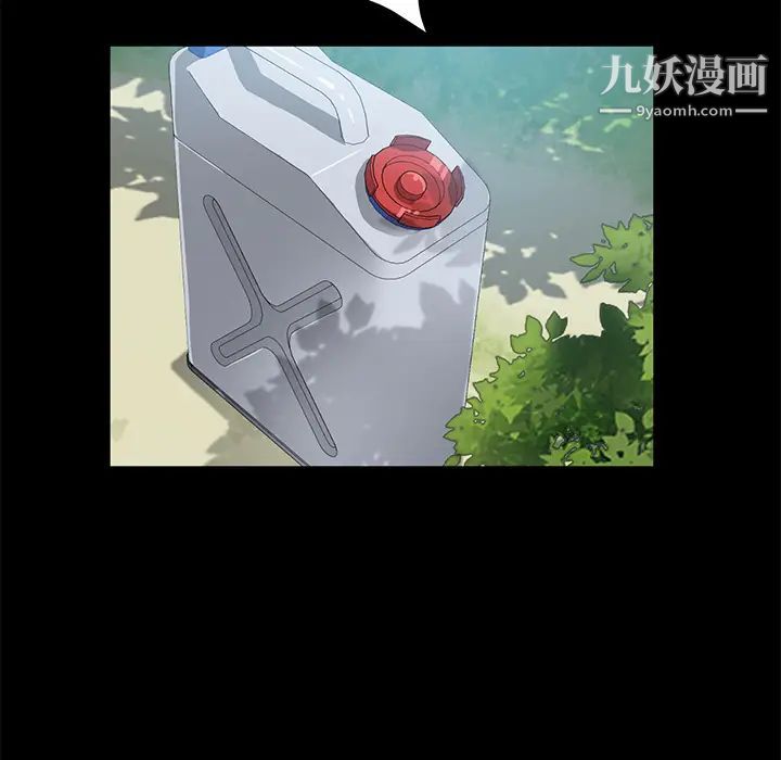 卖身契约第48话