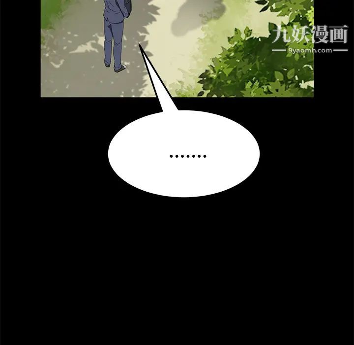 卖身契约第48话