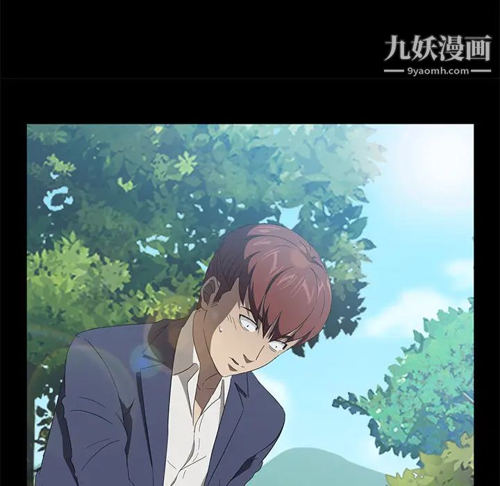 卖身契约第49话