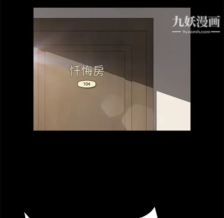 卖身契约第49话