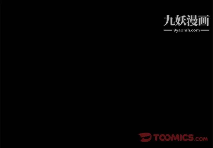 完美人偶最終話