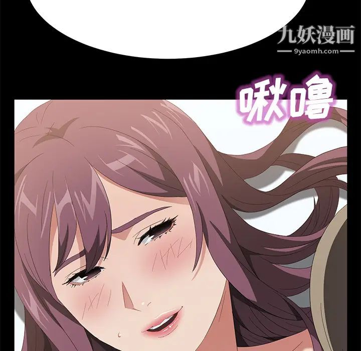 卖身契约第49话