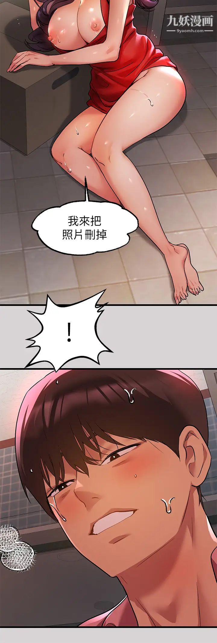 富家女姐姐第35話-今天是開發菊花的日子