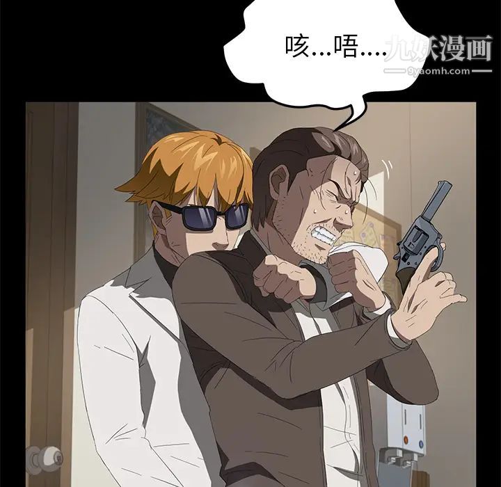 賣身契約第49話