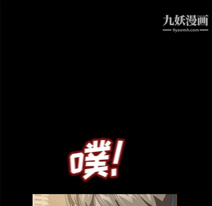 賣身契約第49話