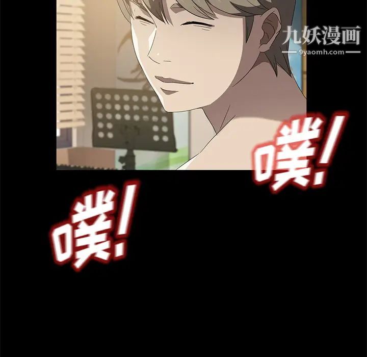 卖身契约第49话