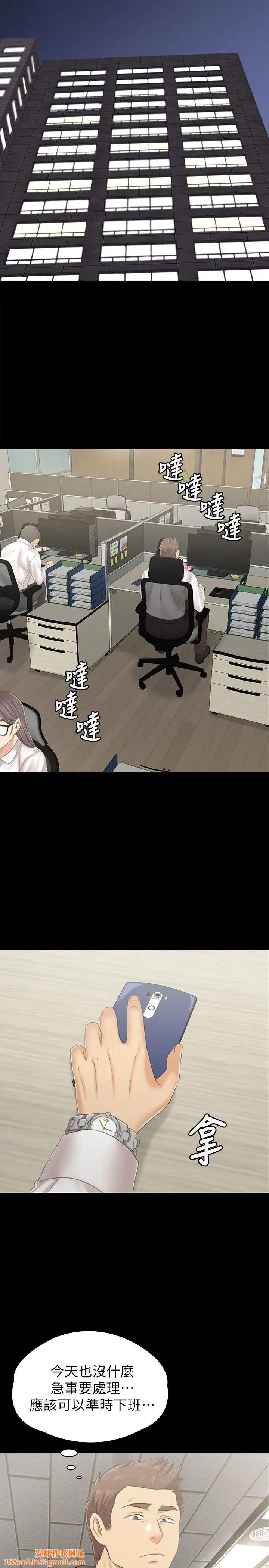 KTV情人第91话-令人震惊的开会地点