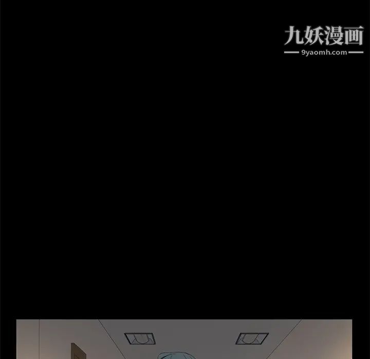 卖身契约第49话