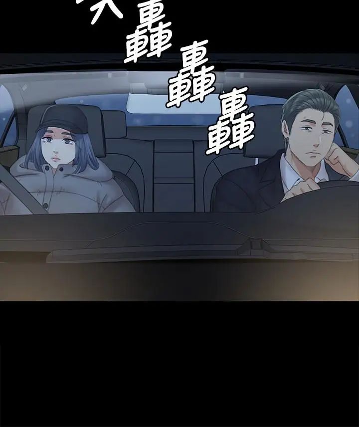 KTV情人第91话-令人震惊的开会地点