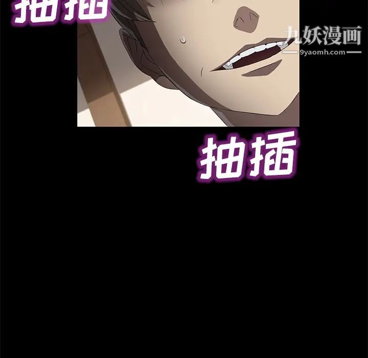 卖身契约第49话