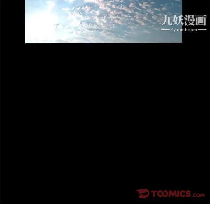 完美人偶最终话