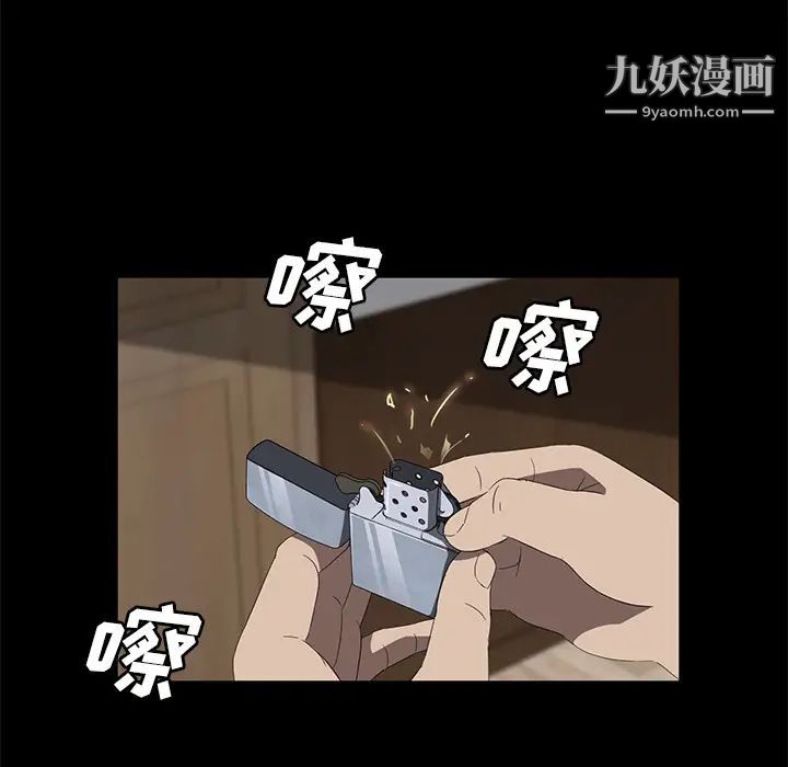 賣身契約第49話