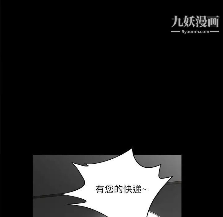 完美人偶最終話