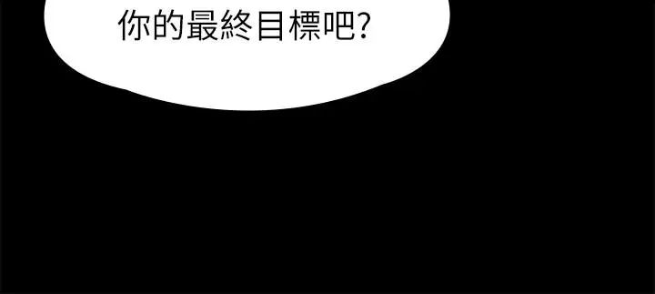 KTV情人第92话-单恋的代价
