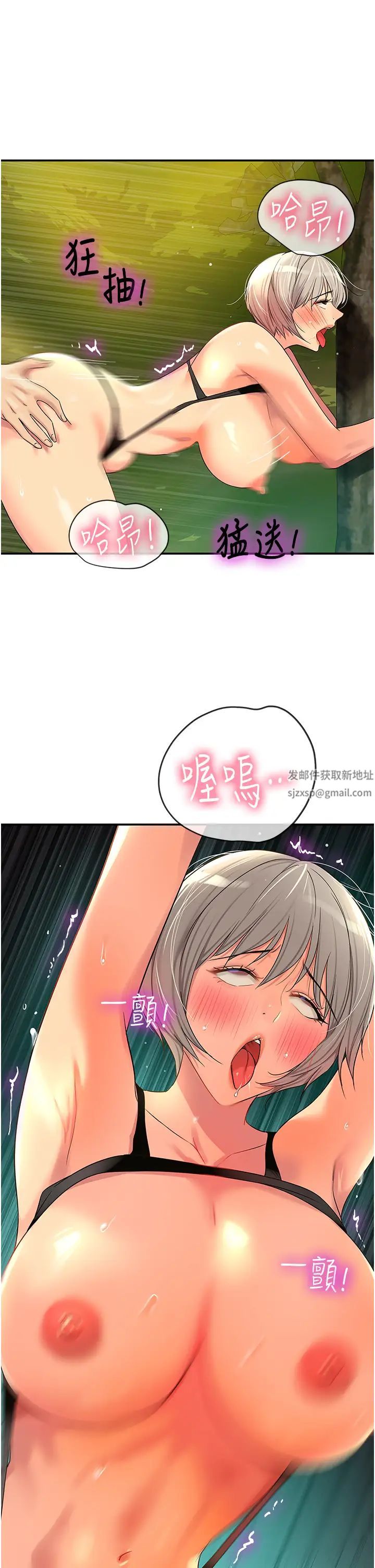 洞洞雜貨店第67話-小溪版火車便當