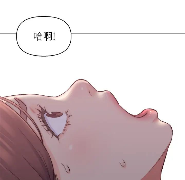 爸爸的朋友第1话