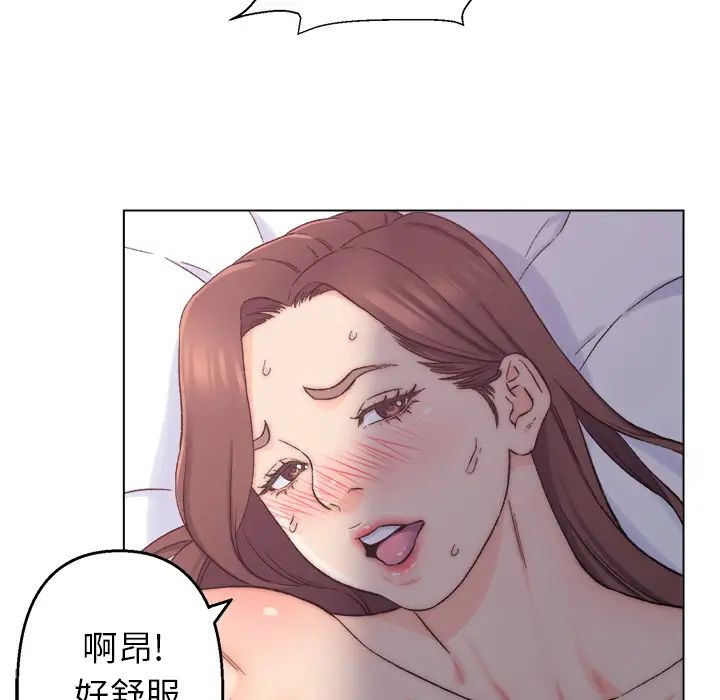 爸爸的朋友第1话