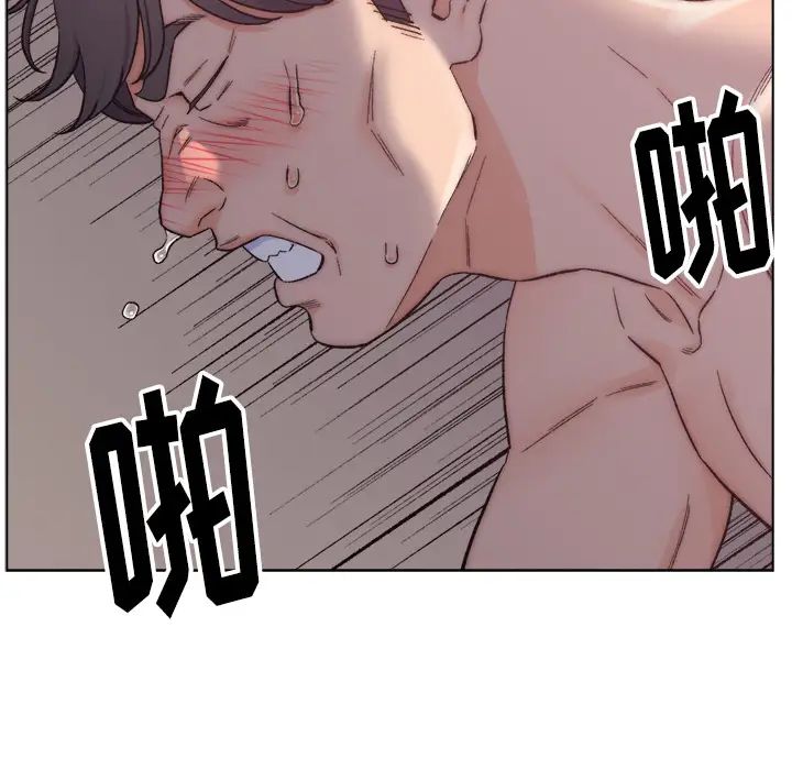 爸爸的朋友第1话