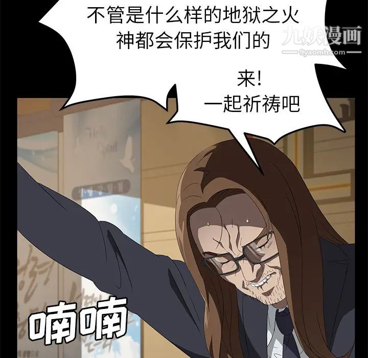 賣身契約最終話