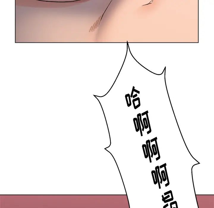 爸爸的朋友第1话