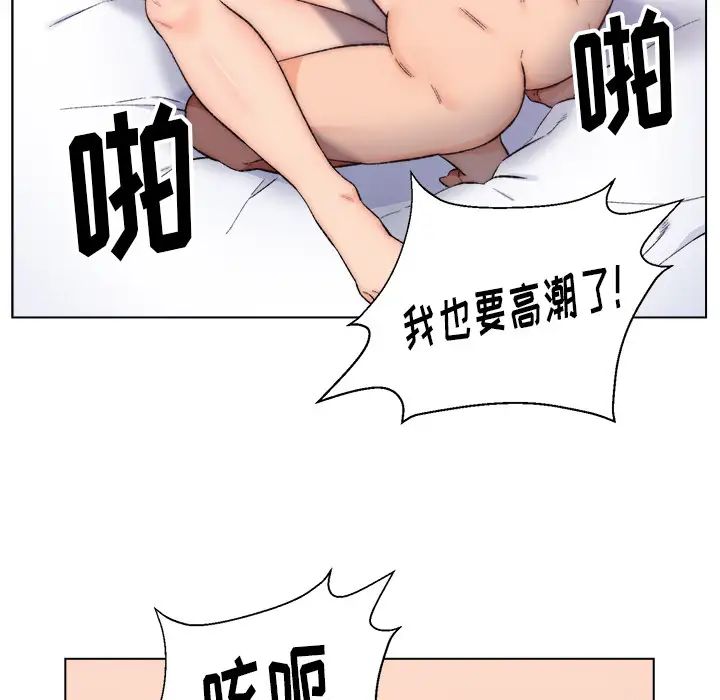 爸爸的朋友第1话