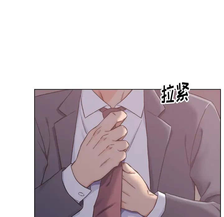 爸爸的朋友第1話