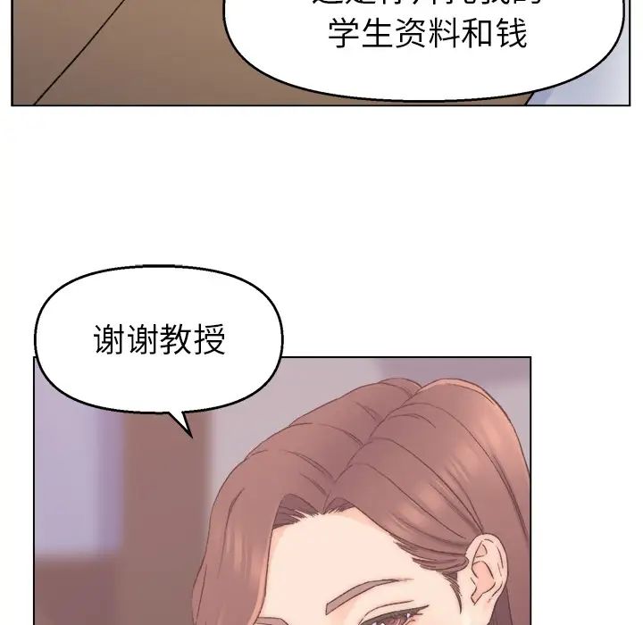 爸爸的朋友第1话