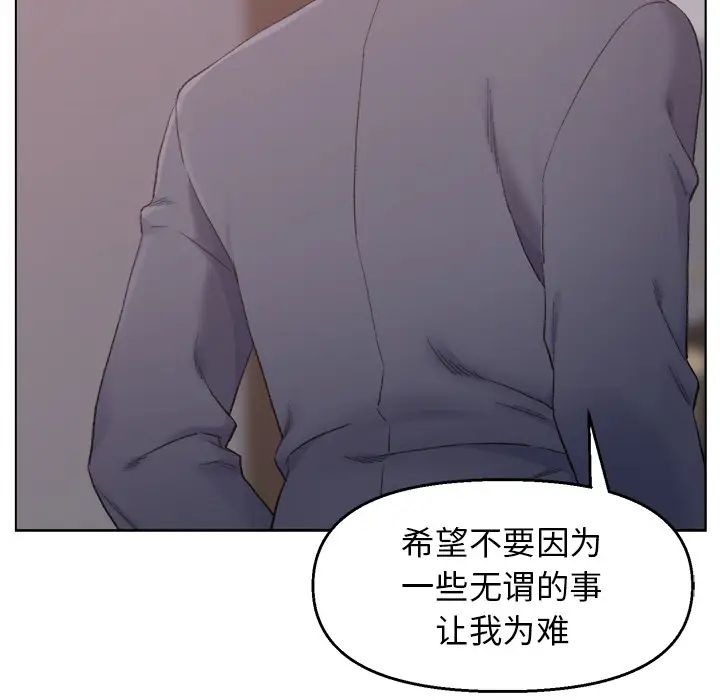 爸爸的朋友第1话