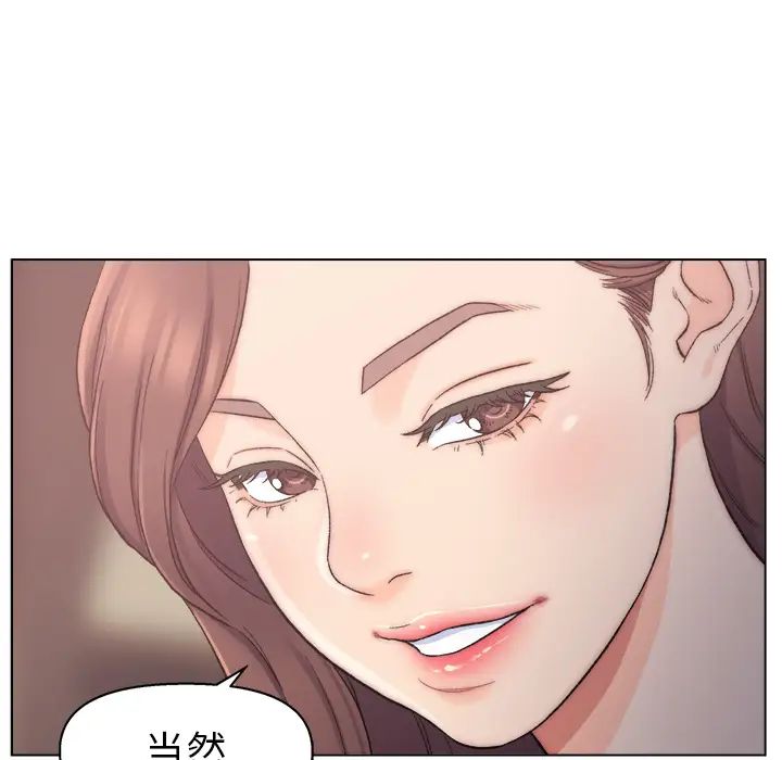 爸爸的朋友第1话