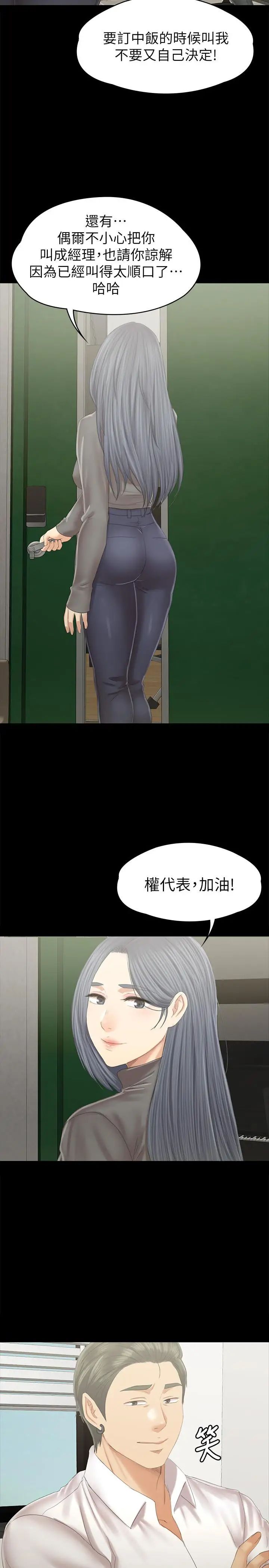 KTV情人第94话-这是最后一次了