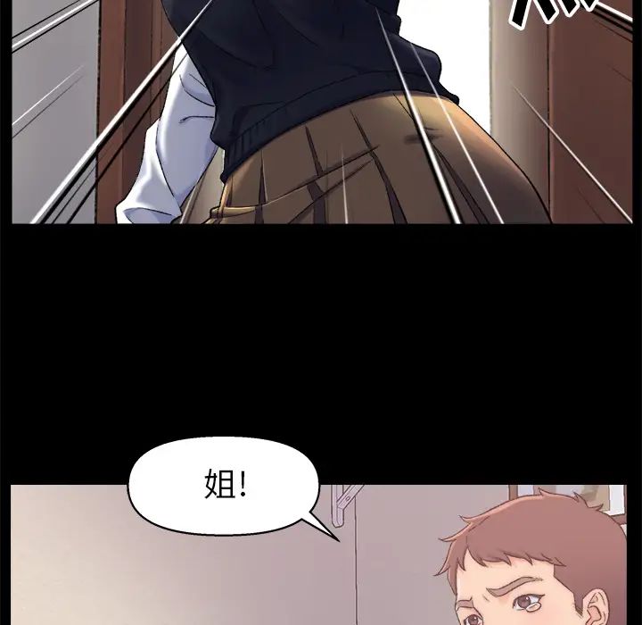 爸爸的朋友第1话