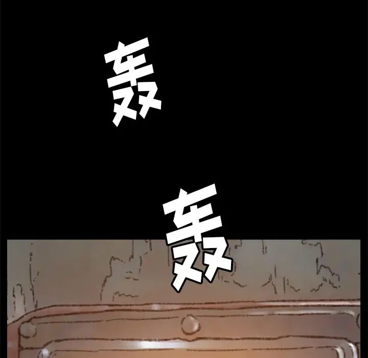 爸爸的朋友第1话