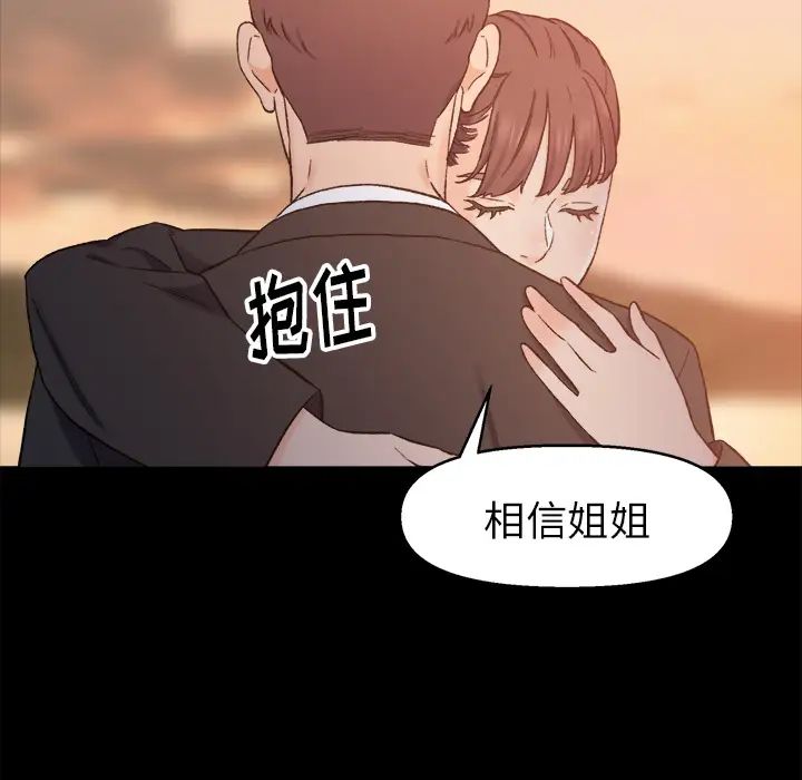 爸爸的朋友第1话